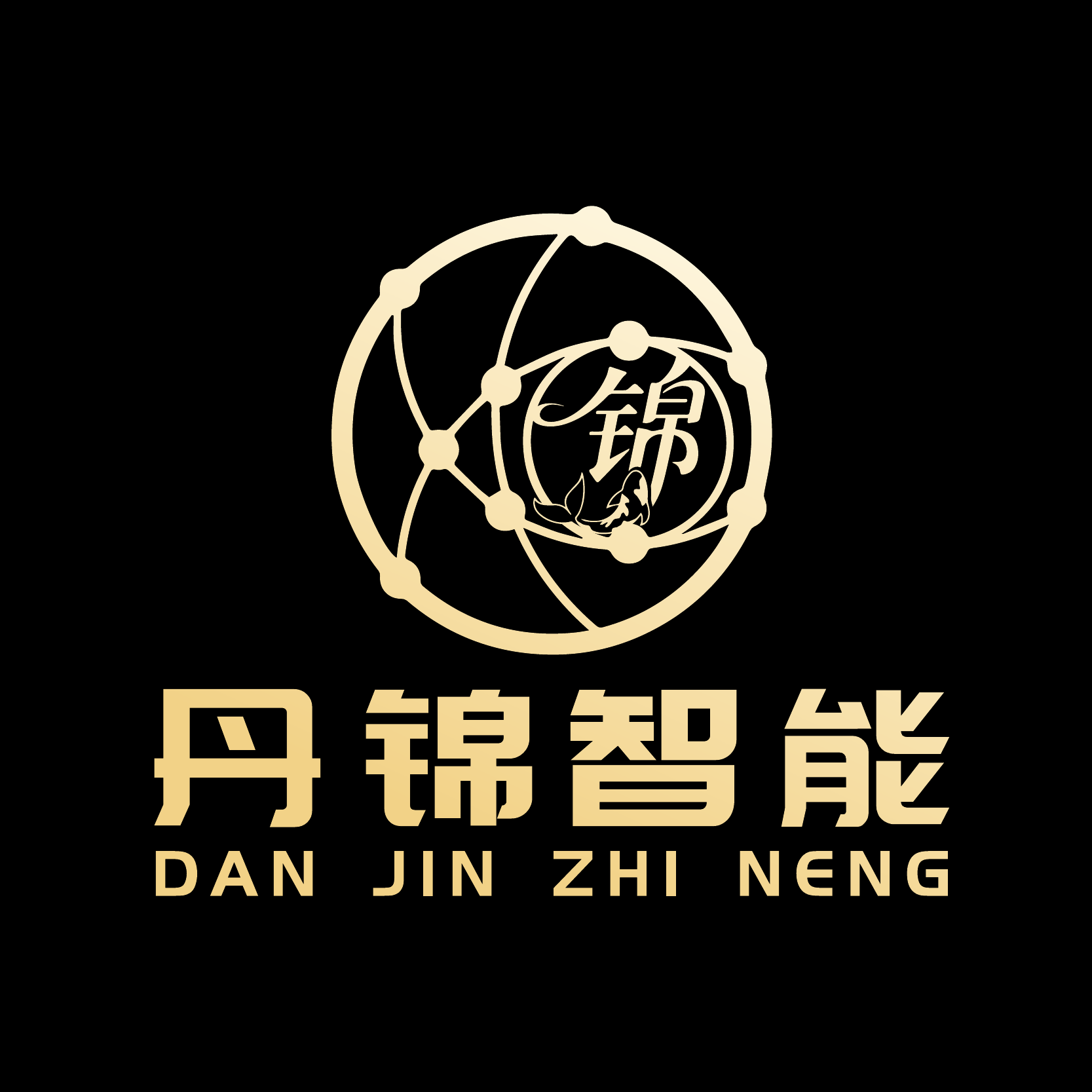 丹锦智能 Logo
